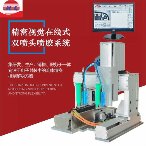 南山點膠機訂做行業(yè)專家在線為您服務 專用儀器儀表解決方案全解析
