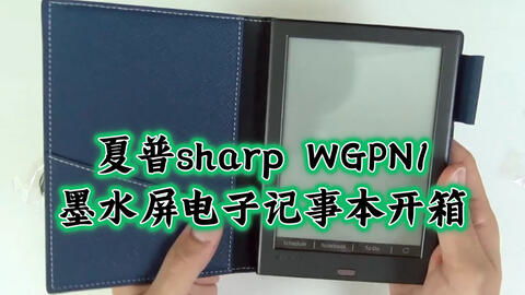 聯(lián)想YOGA C930全球首款墨水屏筆記本電腦開箱體驗(yàn) 融合科幻設(shè)計(jì)與實(shí)用創(chuàng)新